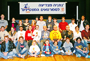 נתניה הצדיעה לספורטאים מצטיינים, בני העיר